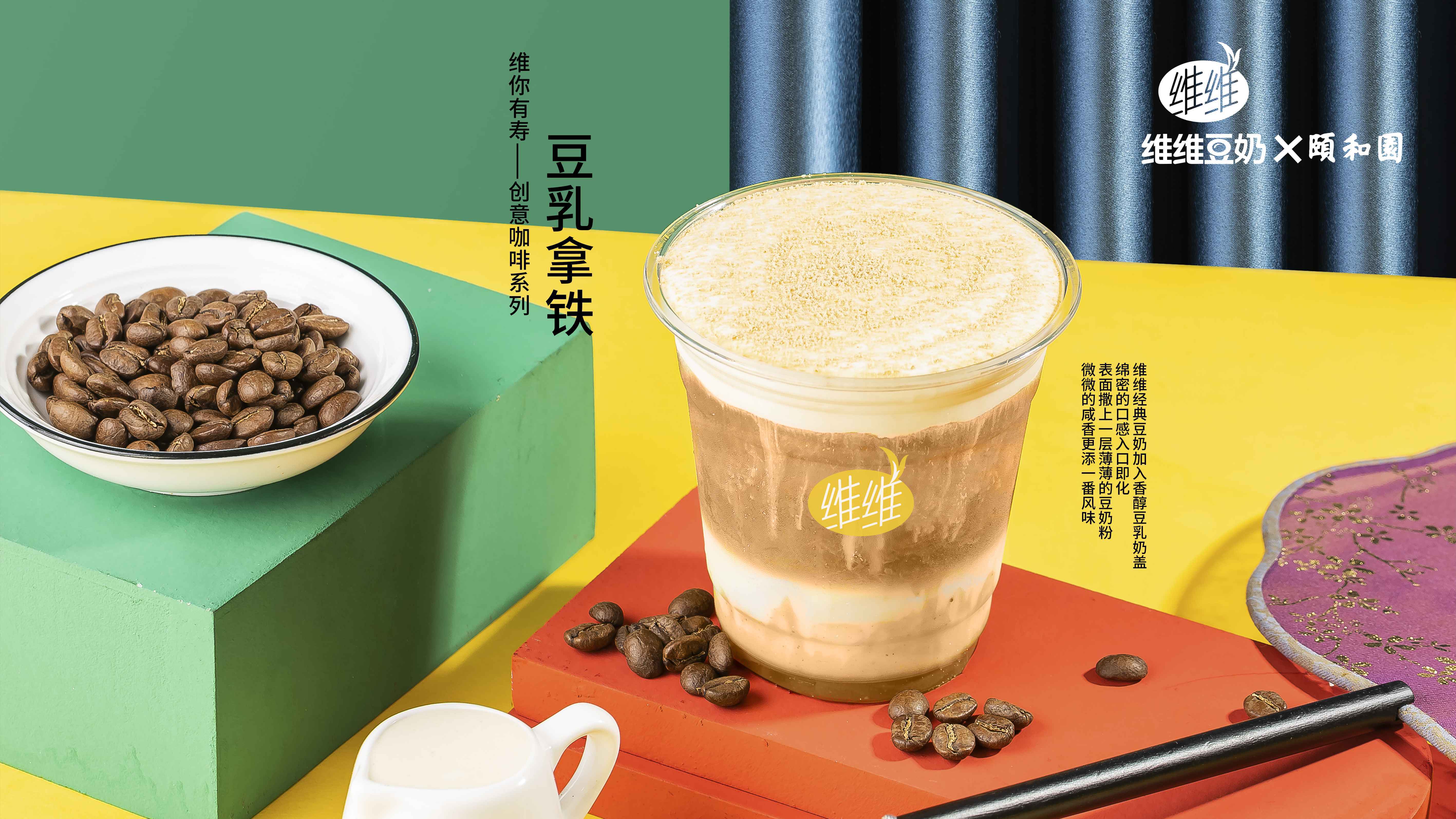 豆奶粉怎么吃 4a3a9963ca7b4be79df95c60684af57d.jpeg