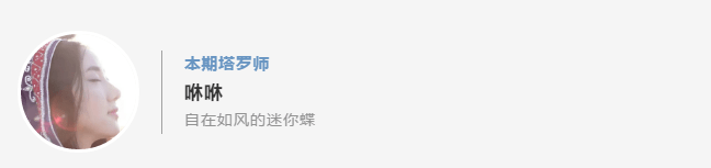 周周运|本周周运 | 双鱼、双子、摩羯好运值拉满！水瓶、白羊也有小确幸！