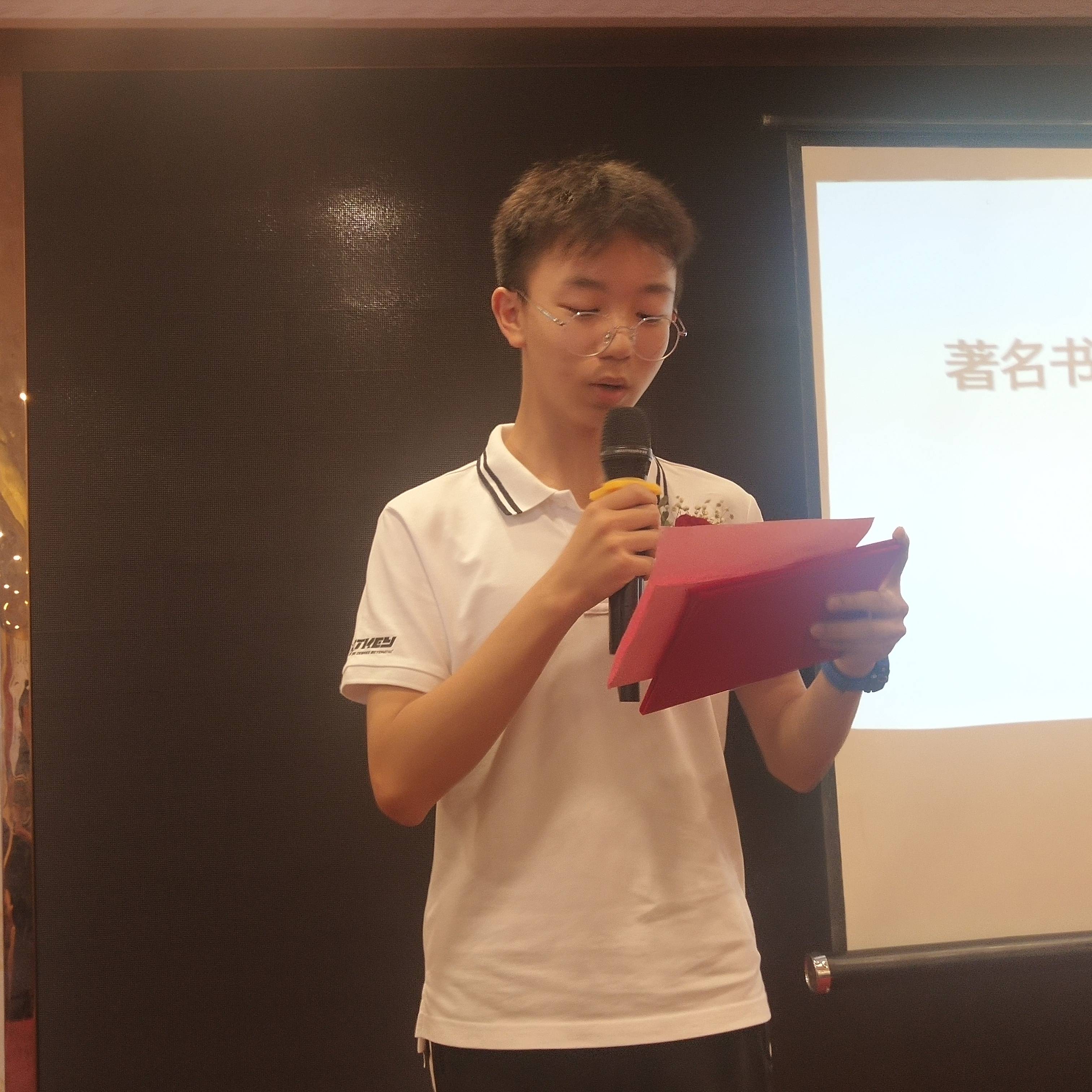 行国学礼仪,传中华文化—著名书法家赵剑平收徒孙铭昊拜师仪式见闻