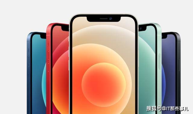 手机|苹果13问题不断 降价促销的iPhone12能买吗？