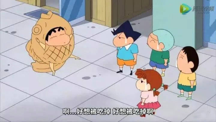 鲷鱼烧竟然还分 野生 和 养殖 不过同样好吃 形状