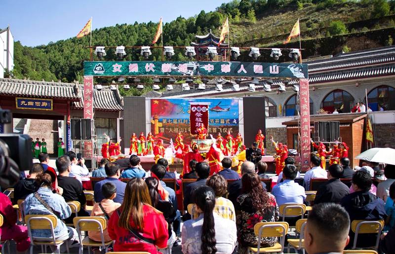 吉县人祖山第七届红叶文化旅游节隆重开幕