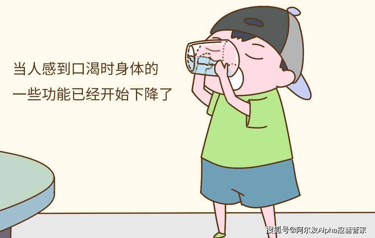 葡萄糖|容易被忽视的控糖细节：你做到好好喝水了吗？