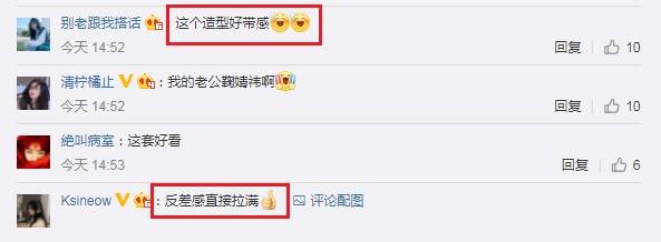 永久|鞠婧祎《花戎》曝路透，一袭黑衣化身暗黑美人，网友：反差感拉满