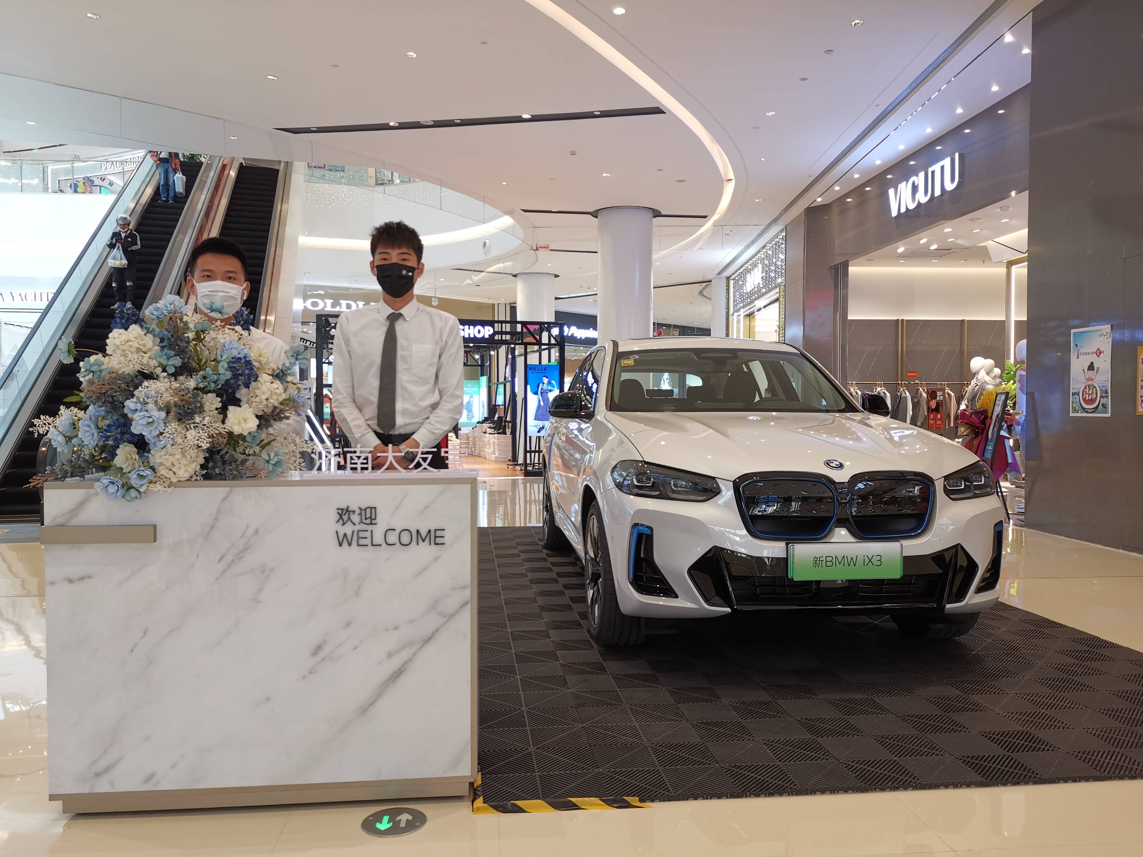 创新纯电动bmw ix3城市外展圆满落幕_搜狐汽车_搜狐网