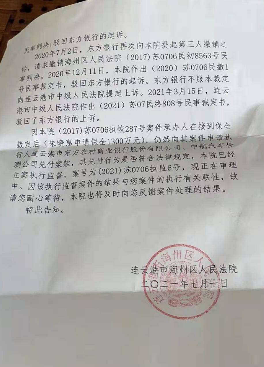 诉前保全法院可以查看银行流水吗 来自搜狐网