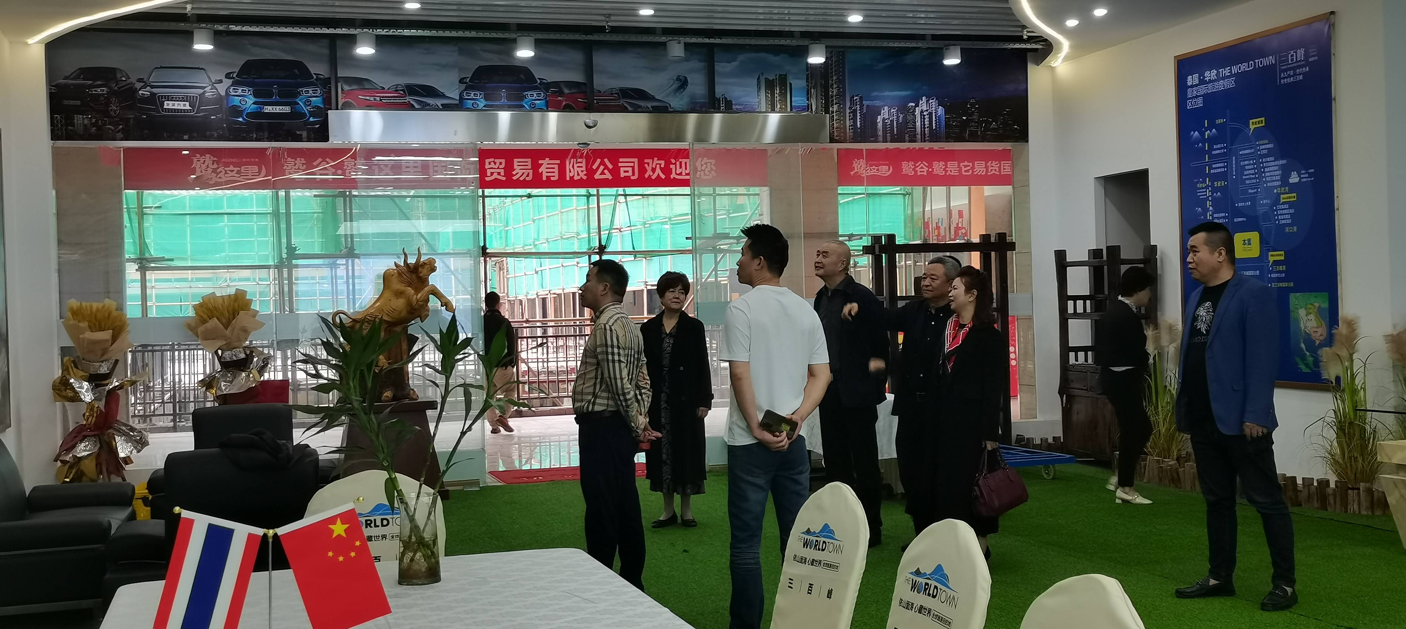 菜根香餐饮连锁张湖海一行考察"鹫谷易货"_国际贸易中心