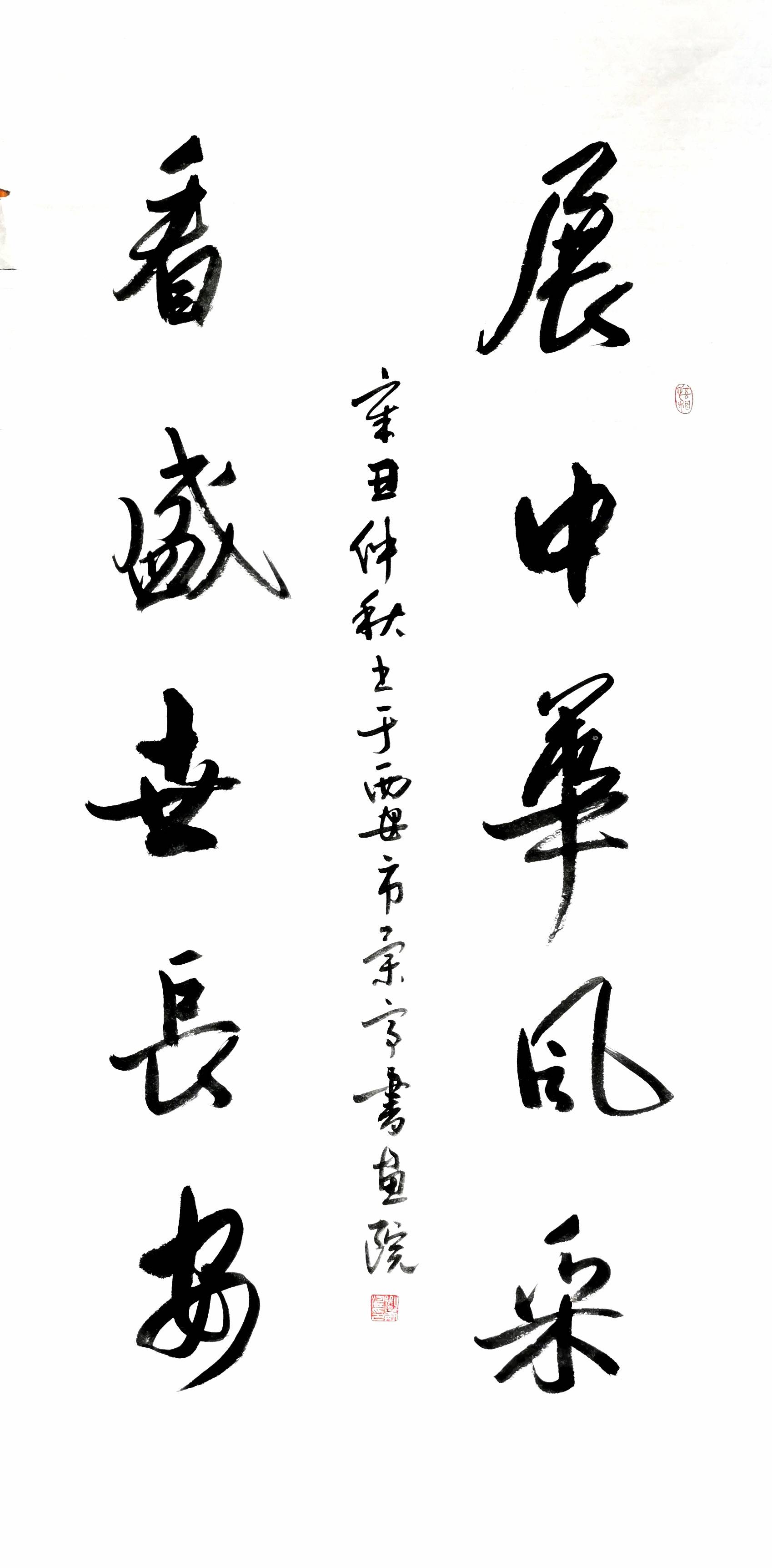 林海老师作品吴伯田老师作品石雨老师作品李小琳老师作品李科老师作品