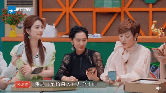 问题|手机焦虑症如何缓解？希芸小绿携姐姐们来出招