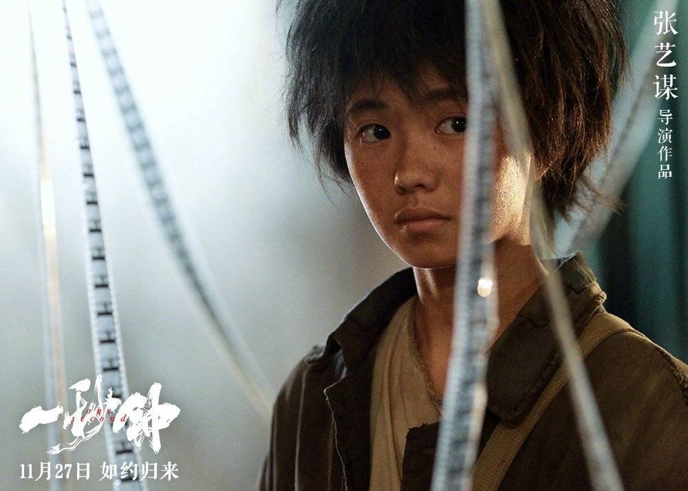 消息资讯|张艺谋获亚洲电影大奖最佳导演 刘亚仁《无声》夺影帝，刘浩存获最佳新演员