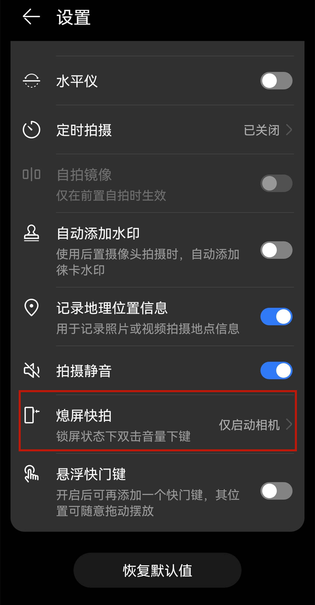 华为设置里面找不到地震预警-华为设置里面找不到地震预警历史记录