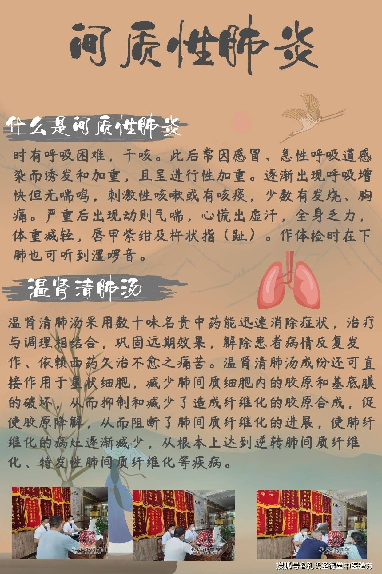 症状|导致间质性肺炎的原因有什么？如何治疗间质性肺炎？