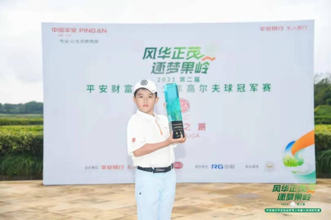 决赛轮pinganstar男子组上演逆转好戏,后来居上的李睿泽最终通过加洞