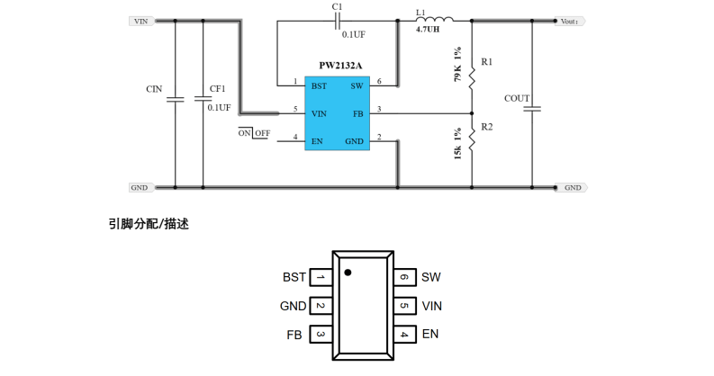 oc5860降压芯片,pw2312a脚位一样,节省肖特基规格书