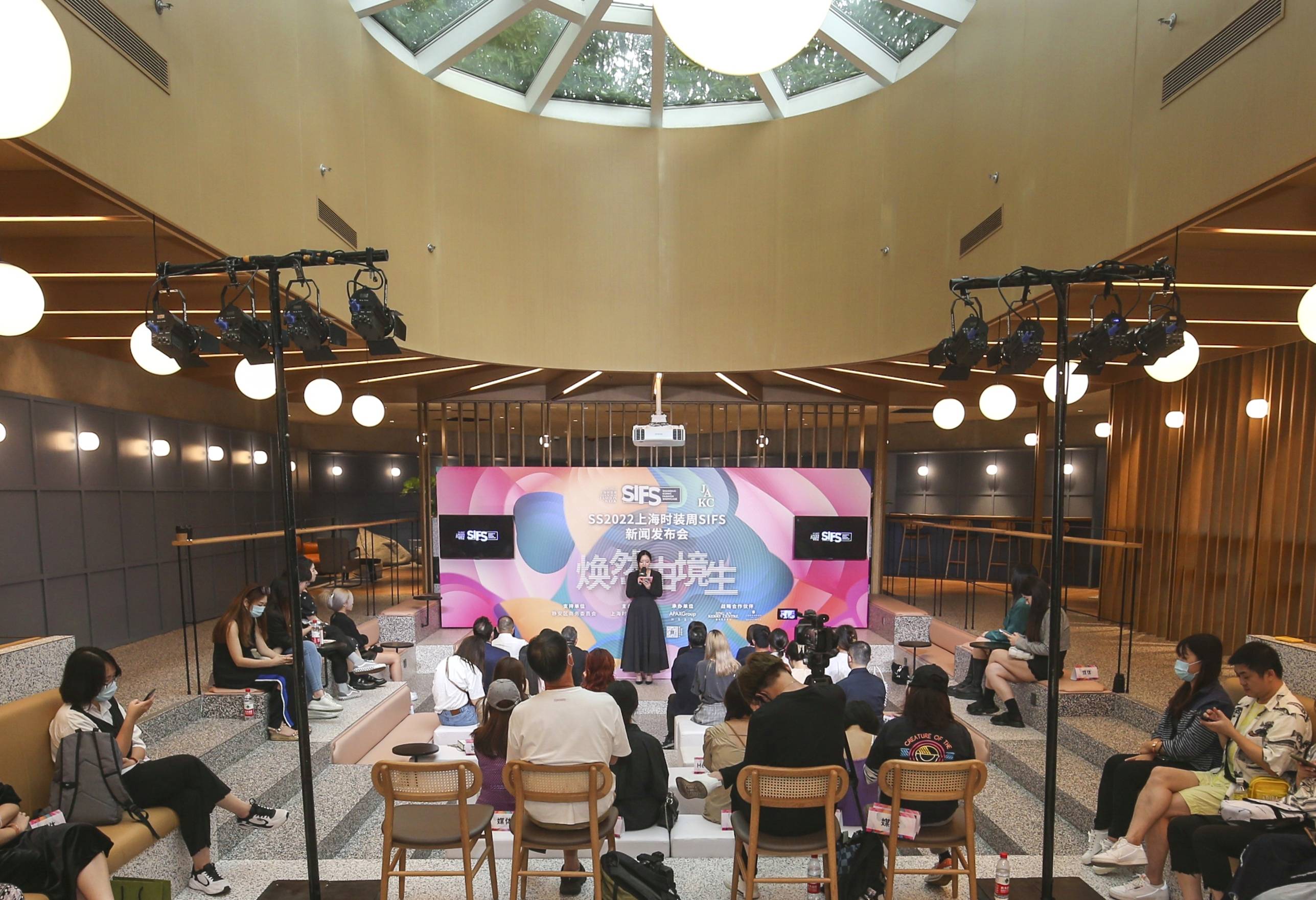 品牌 “焕然”启幕，源“由境生”SS2022上海时装周SIFS 10月开启