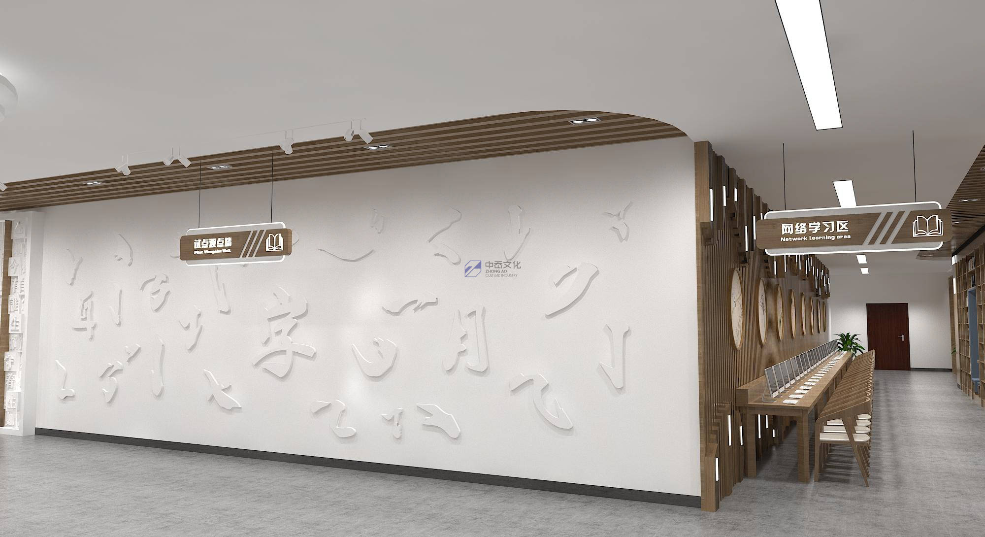 黄海学院图书馆设计中岙文化