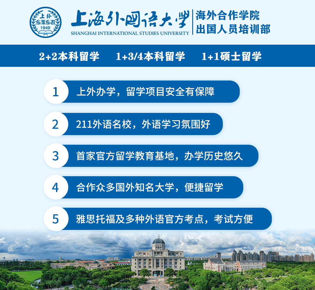 金融学校排行_“标准女婿”职业排行榜,公务员遭“嫌弃”,榜首让岳父喜笑颜开