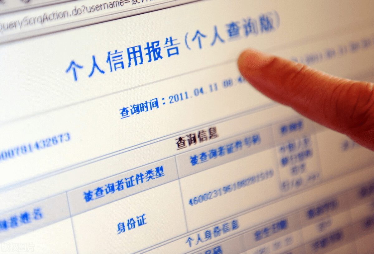 誉联信用告诉你三个正规渠道查征信
