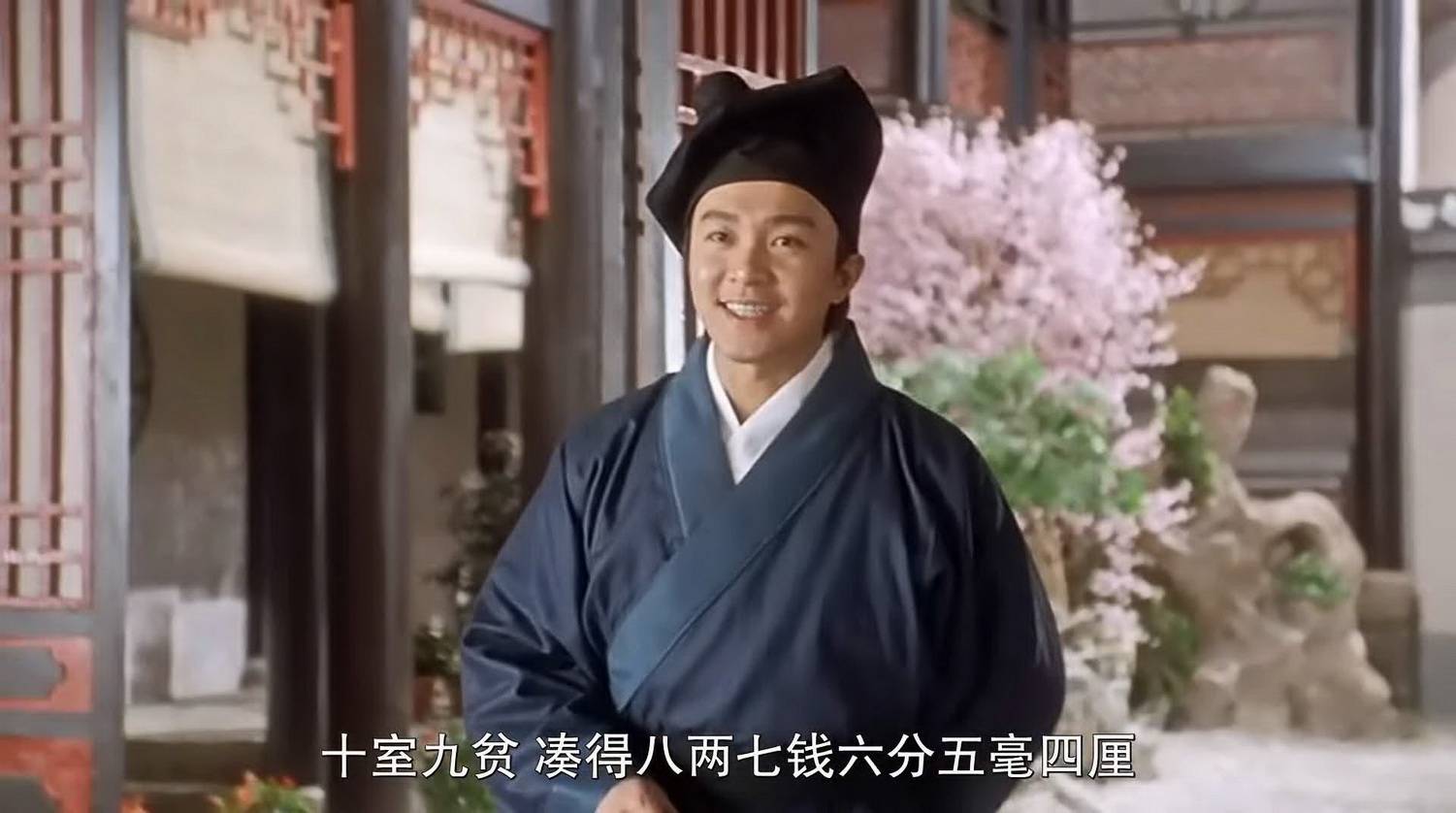 让人难以理解的是,绰号"对王之王"的对穿肠竟然会说:"好工整啊…….