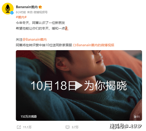 品牌 两大代言将官宣！王一博为何总被青睐？