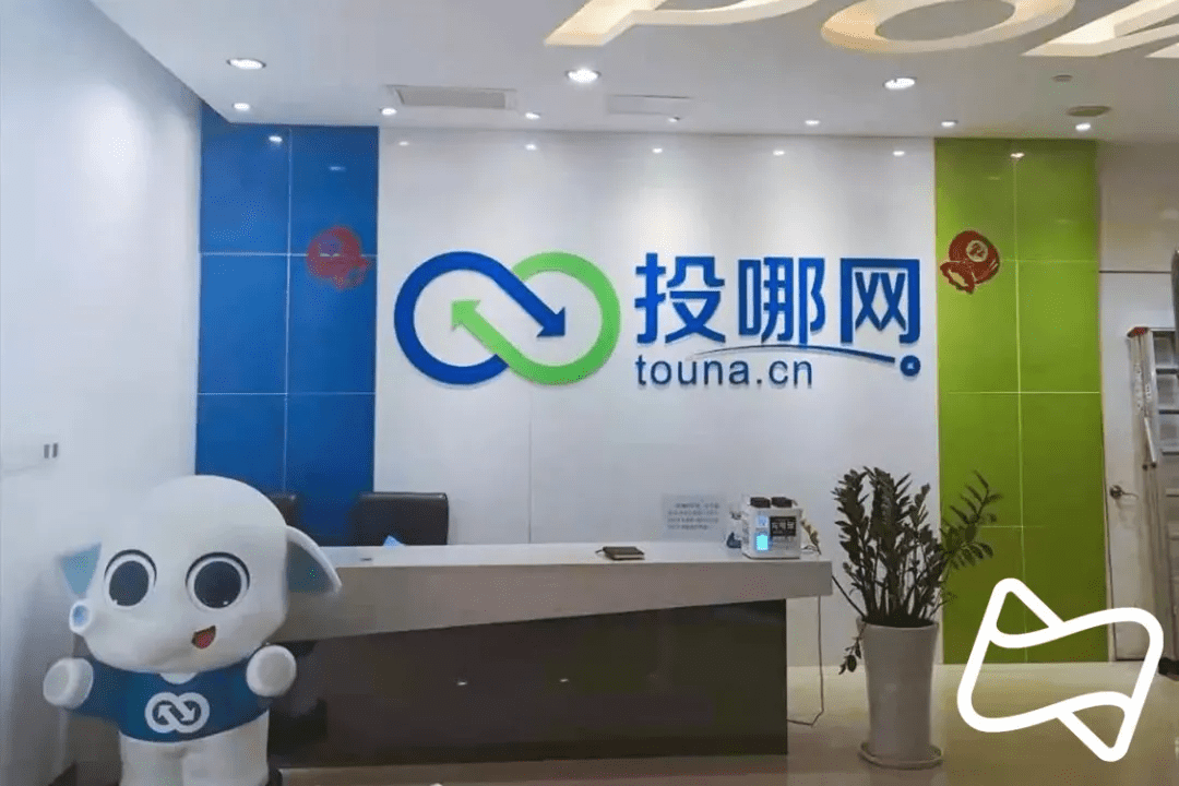 投哪网涉嫌非吸被立案调查 信远地产为第一大股