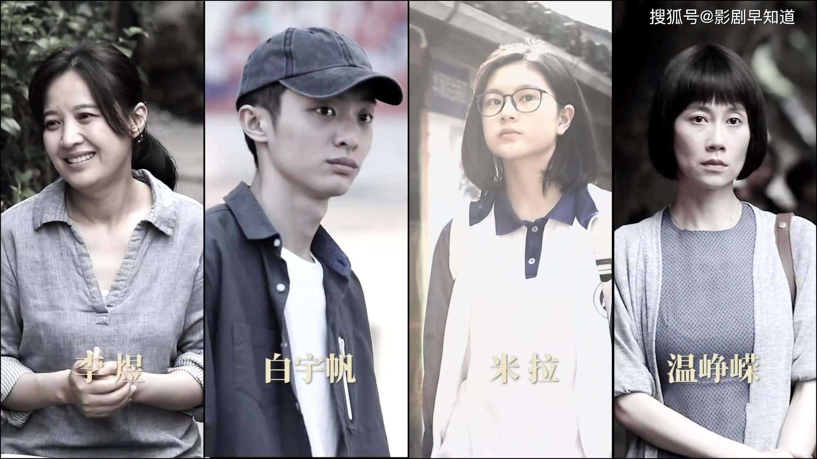 反馈|《八角亭谜雾》首播反馈不佳，郝蕾身材被吐槽，前两集剧情太凌乱