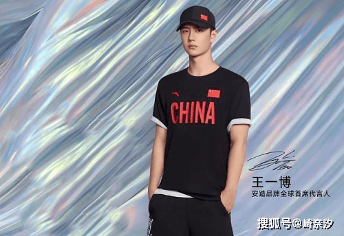 品牌 两大代言将官宣！王一博为何总被青睐？