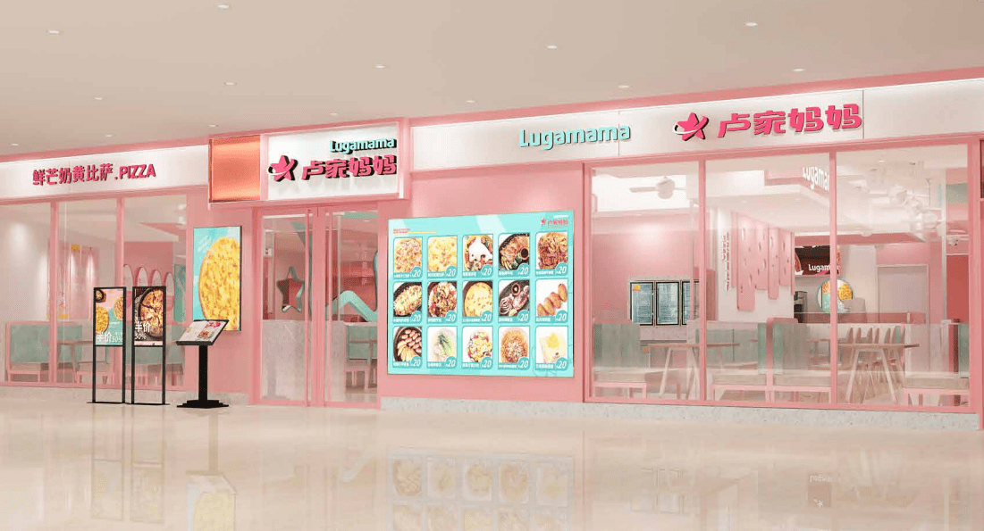 设计餐饮设计之比萨连锁卢家妈妈，13张图告诉你为何它符合1-2线城市消费者