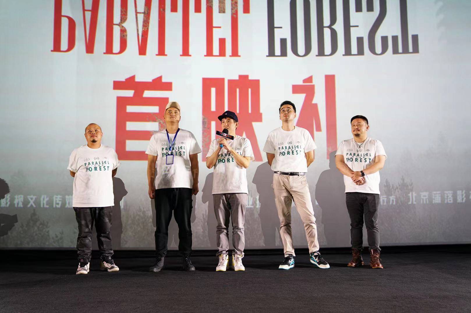 出品人李成蹊,总制片人李奇,制片人顾凌鸣,导演,编剧郑雷,主演赵小东