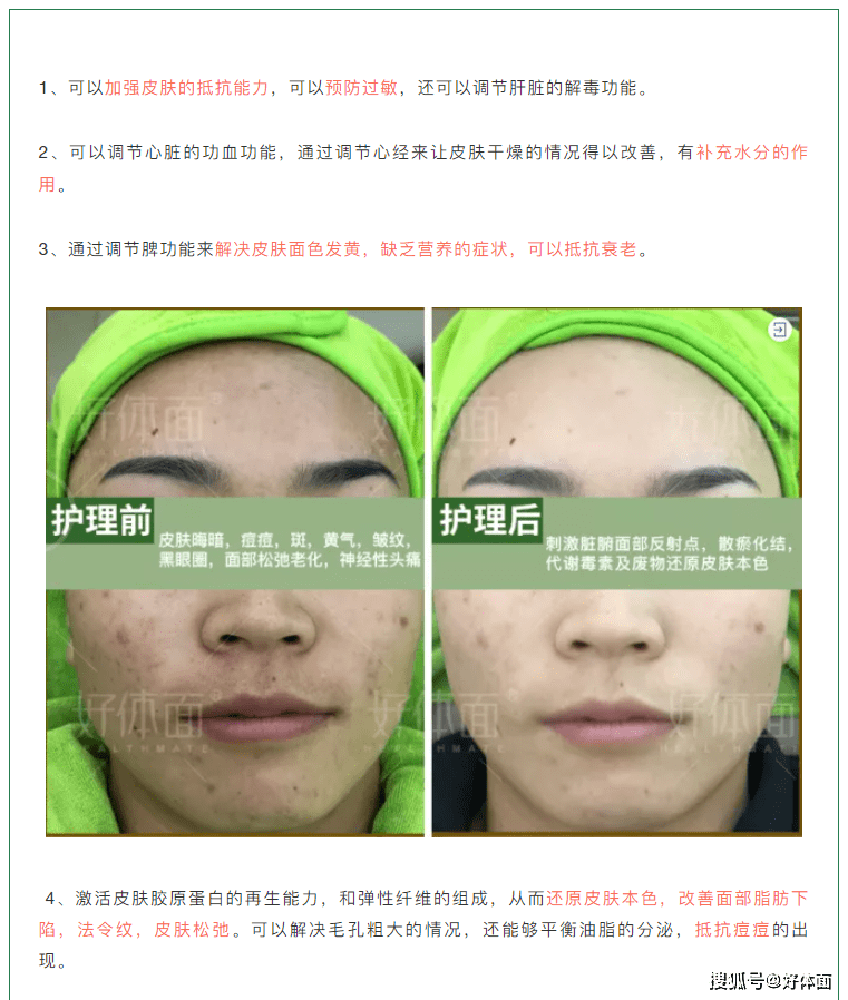 经络秋天了,还有比拨筋更好的肌肤秋补大法吗?