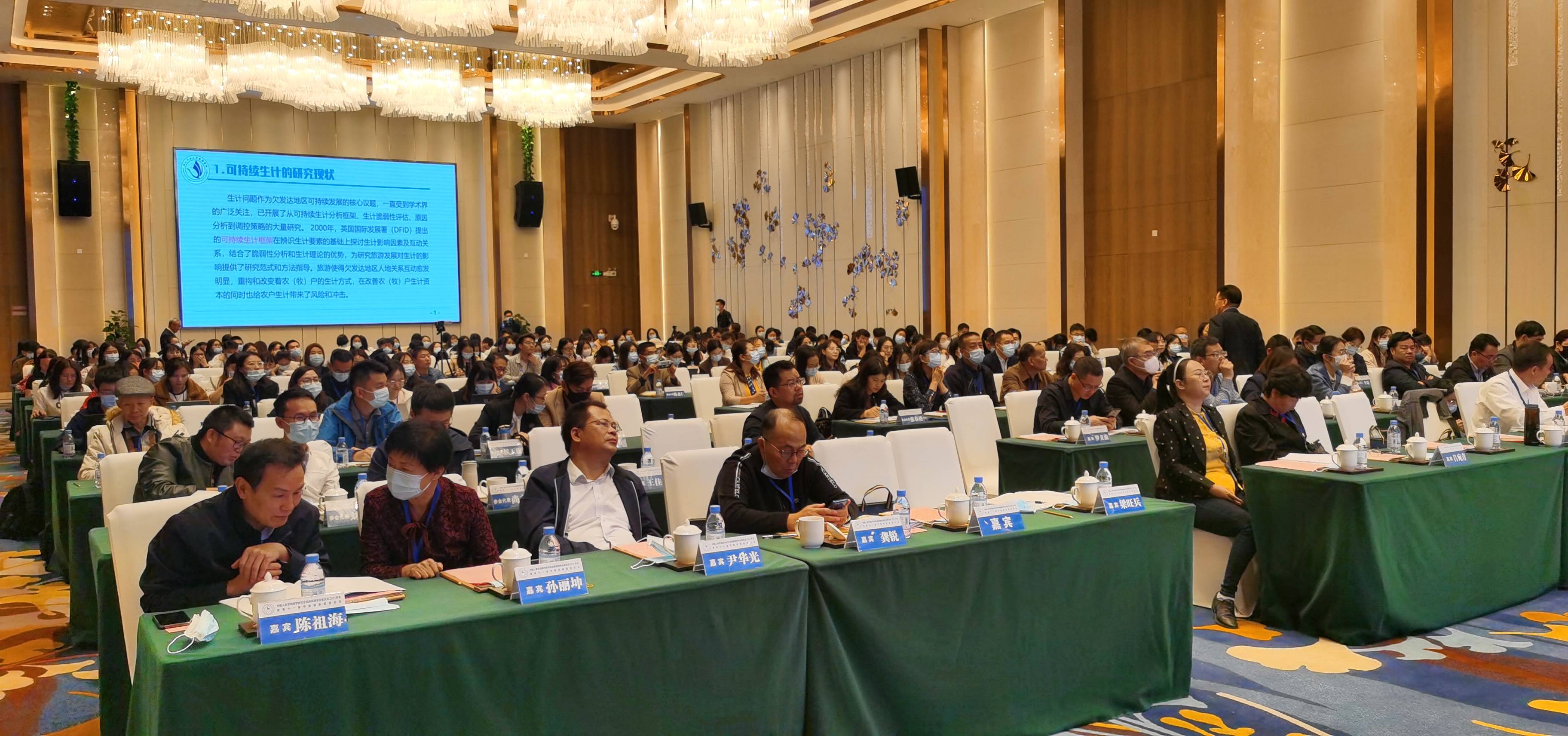 第十一届中国民族旅游论坛在桂林召开