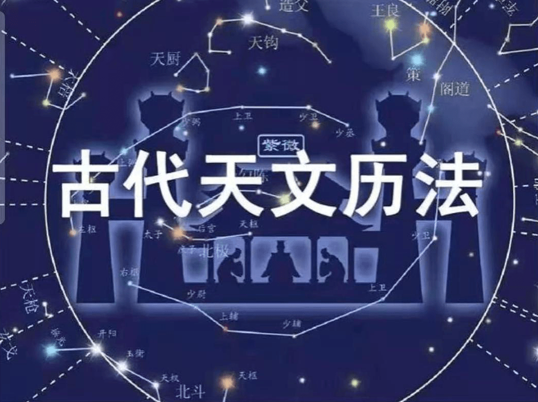 九星代表的人事模拟的物象五黄廉贞星和六白武曲星