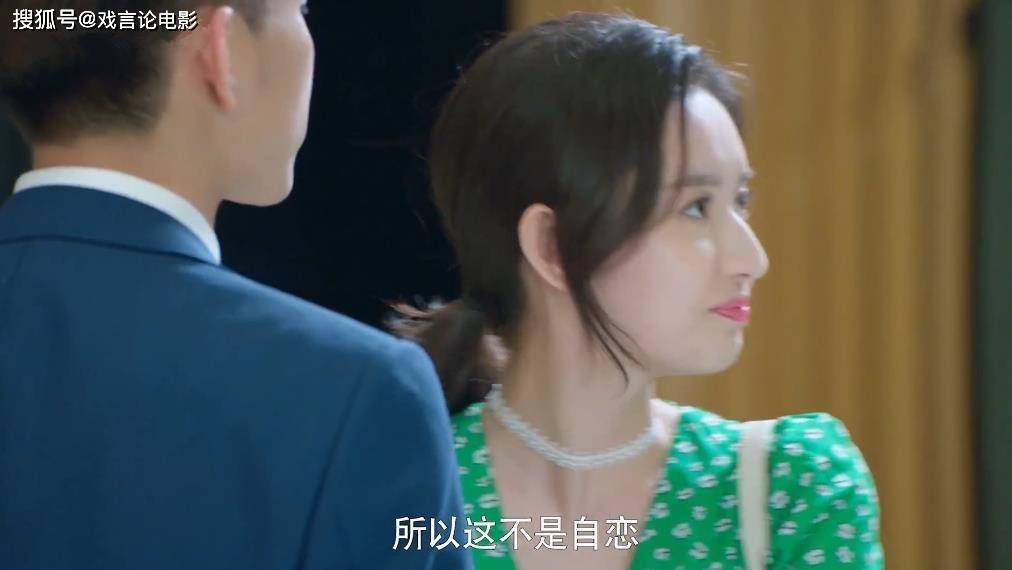 演技|《只是结婚的关系》烂剧实锤,工业糖精尬出天际,王玉雯演技翻车