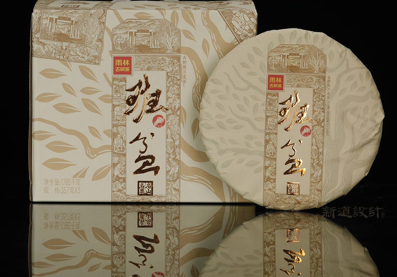 雨林古树茶班盆包装设计作品分享