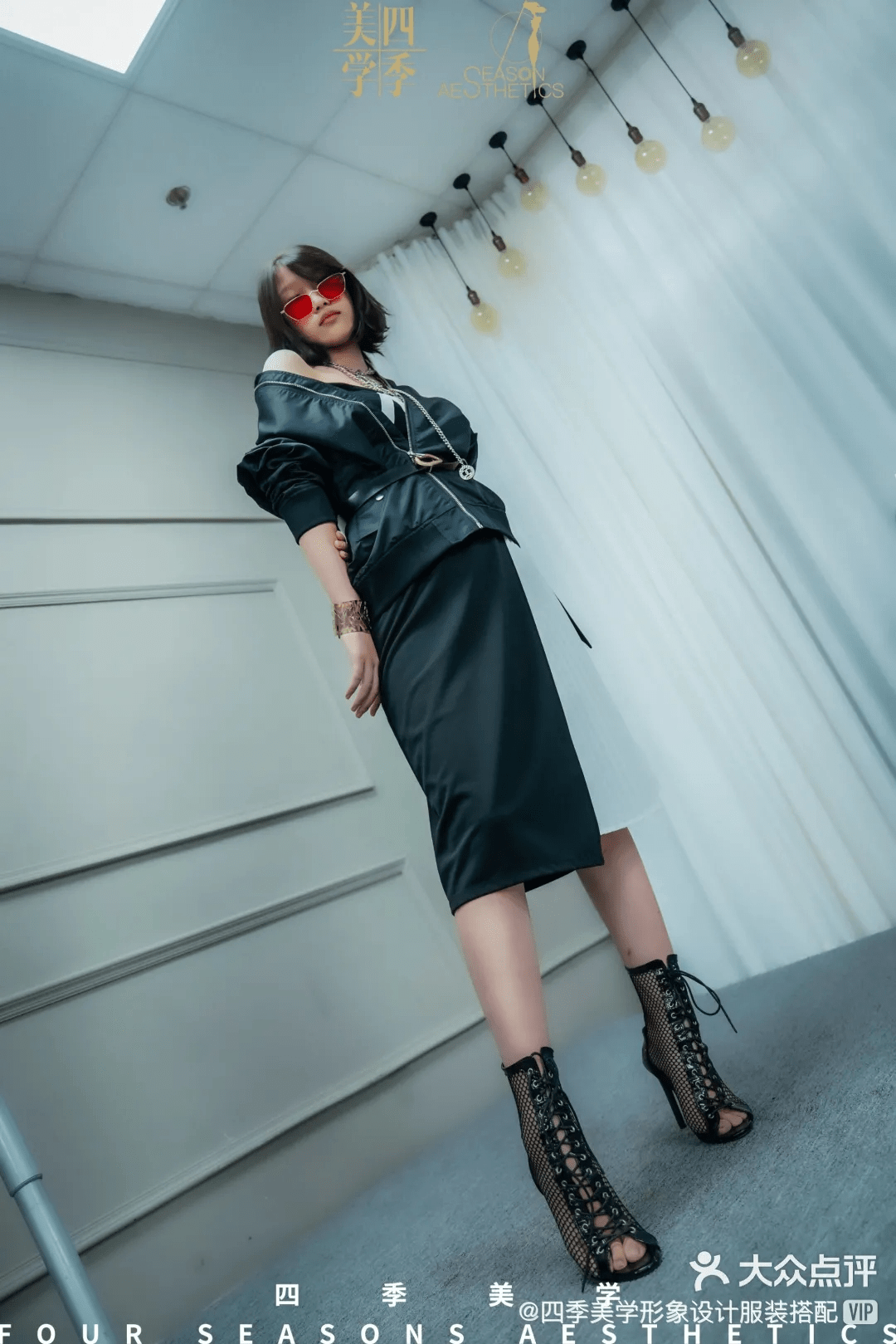 四季 邻家女孩，也可以拥有二米八的气场吗？