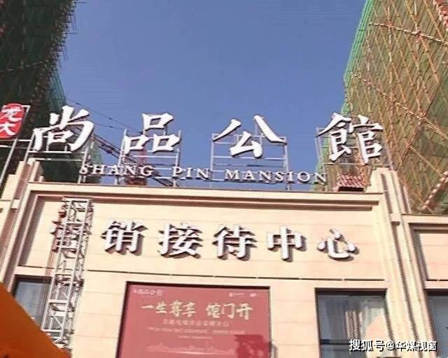 浙商安徽宿州泗县起投资纠纷 律师称判决认定错