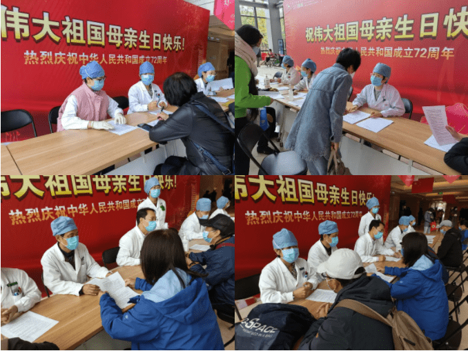 助老|广安门医院举办“重阳节尊老、敬老、爱老、助老”义诊宣传活动