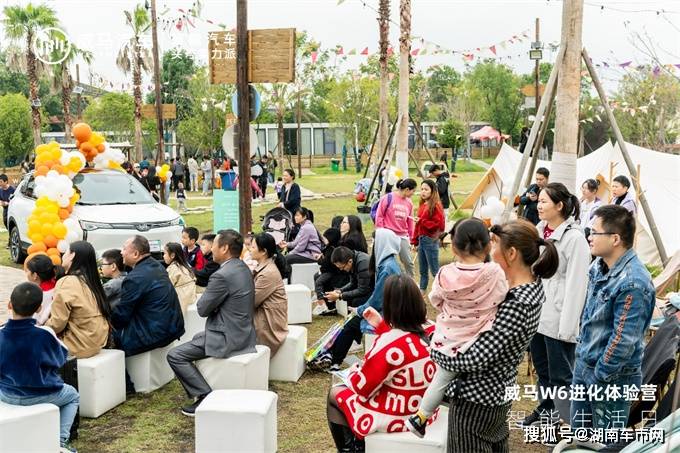 长沙威马望城砂之船店威马W6进化体验营圆满落幕_搜狐汽车_搜狐网