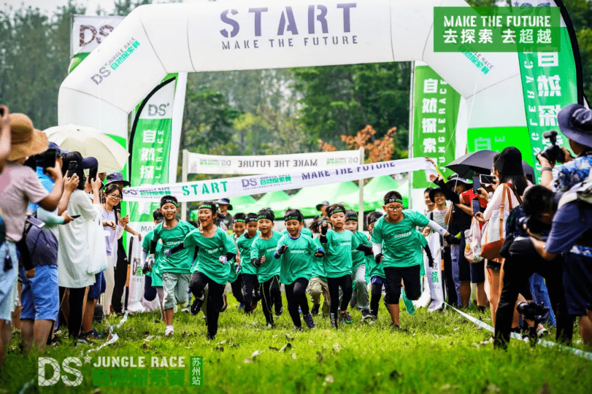 超燃ds儿童自然探索赛登陆佛山全城招募少年勇士