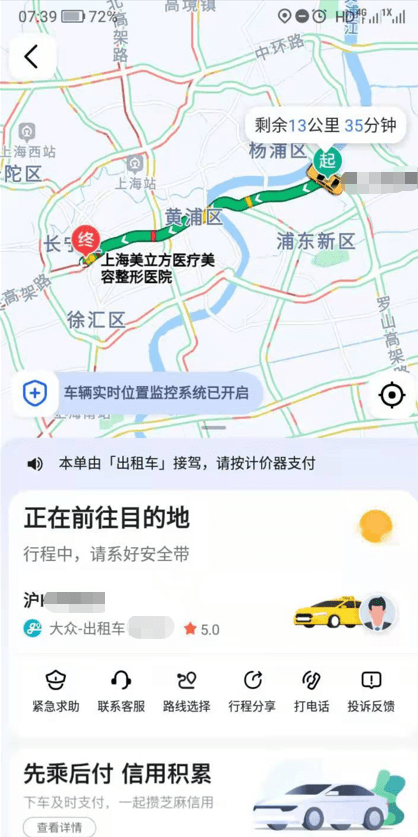 进行【凸嘴案例中篇】麻醉医生说:手术取消!她瞬间泪崩啦!