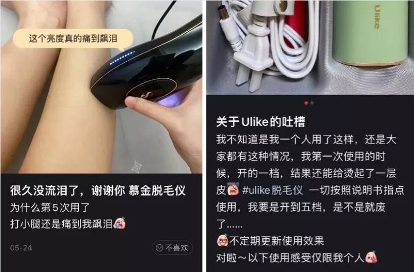 美容争议越来越大的美容仪，真的值得买吗？