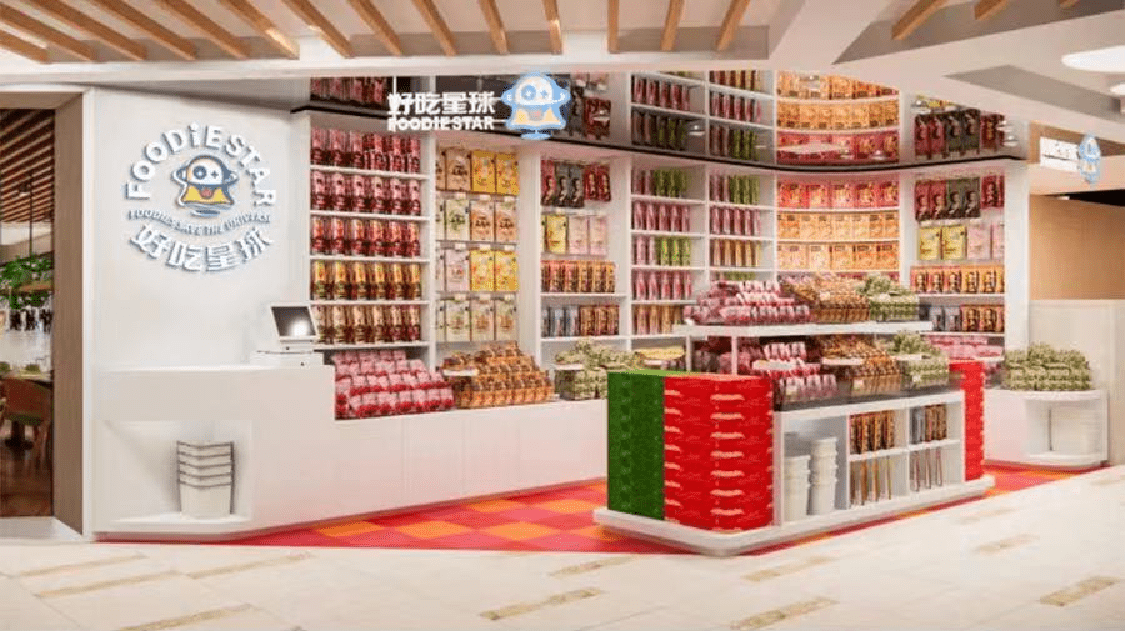 优惠|入局零食圈，雨润好吃星球靠“食力”发力双十一