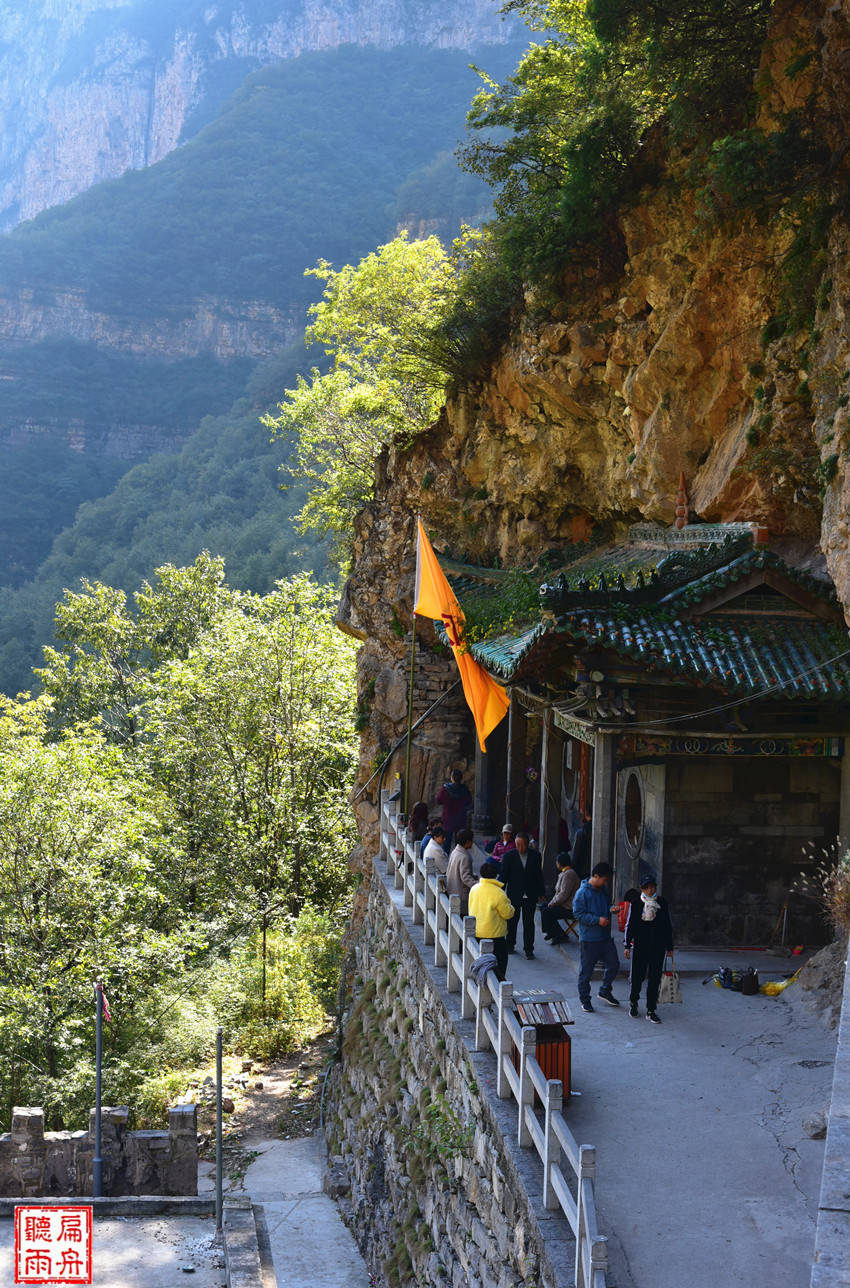 老母|秋游太行深处九莲山