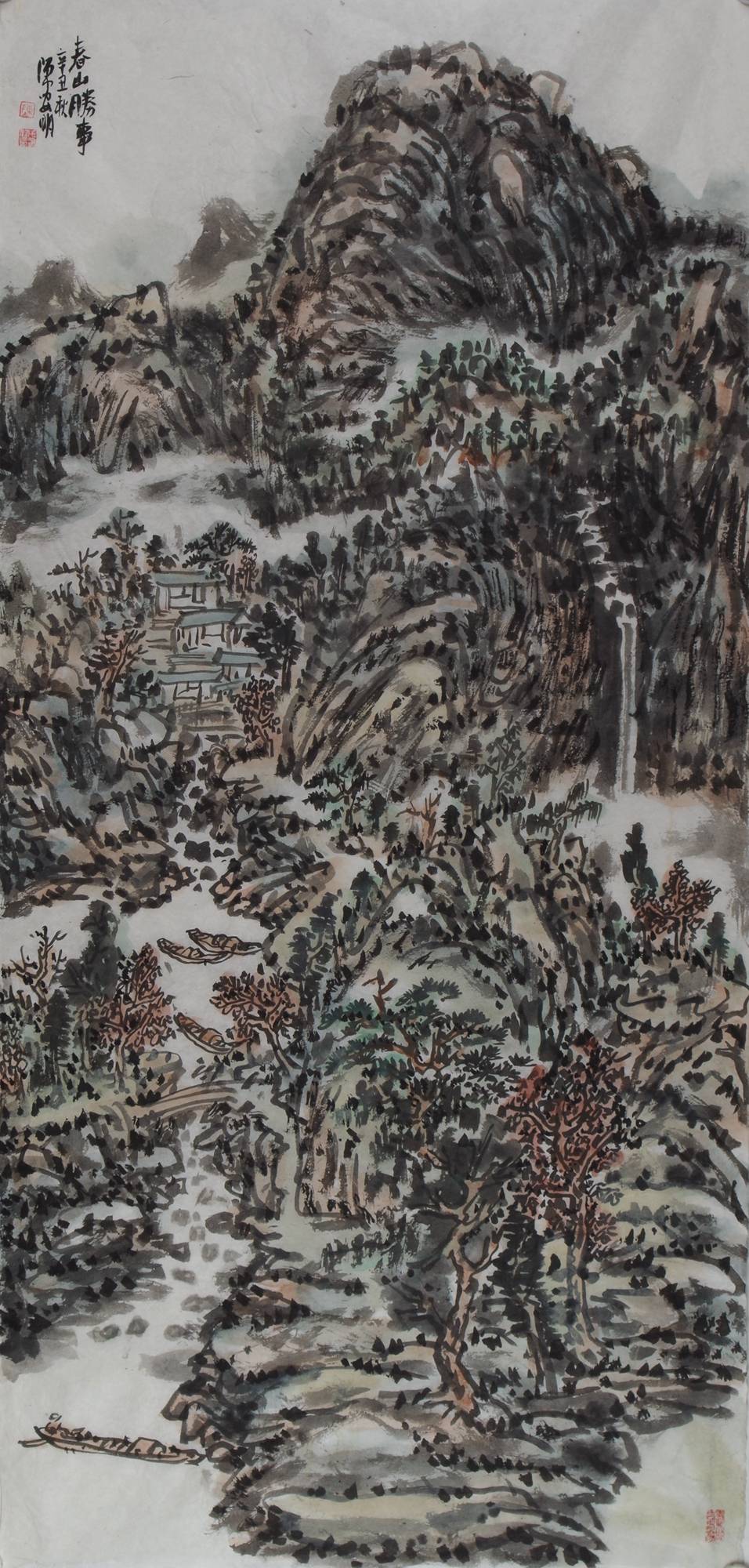 每周画题陈安明山水画k003气韵生动下