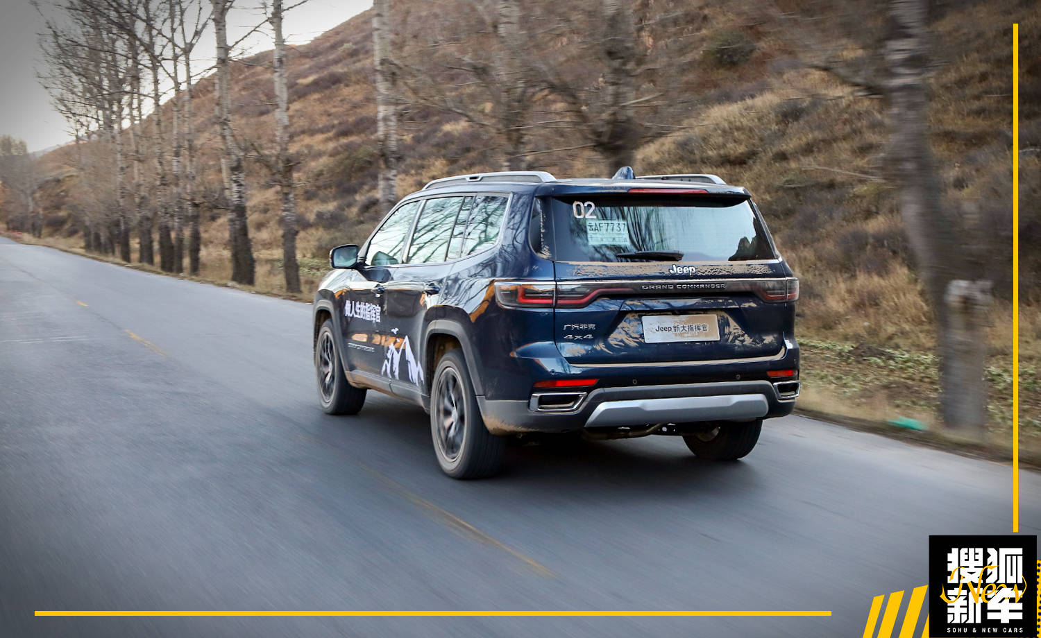 升级有限并无太多惊喜新款jeep大指挥官试驾体验