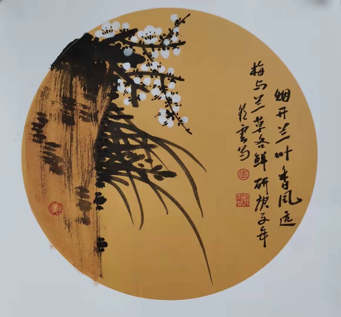 中国著名画家姓黄的 095985ad4d0449e98081bfa93c3c84b5.jpeg