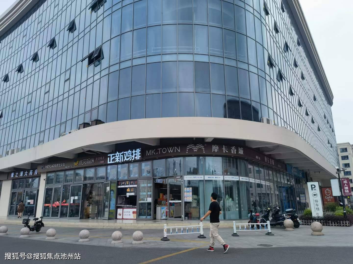 银都商业广场24小时售楼电话昆山张浦银都商业广场售楼中心文图解析