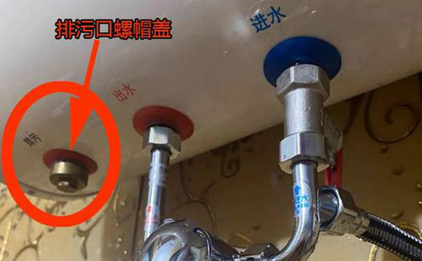 威博电热水器排污口图图片