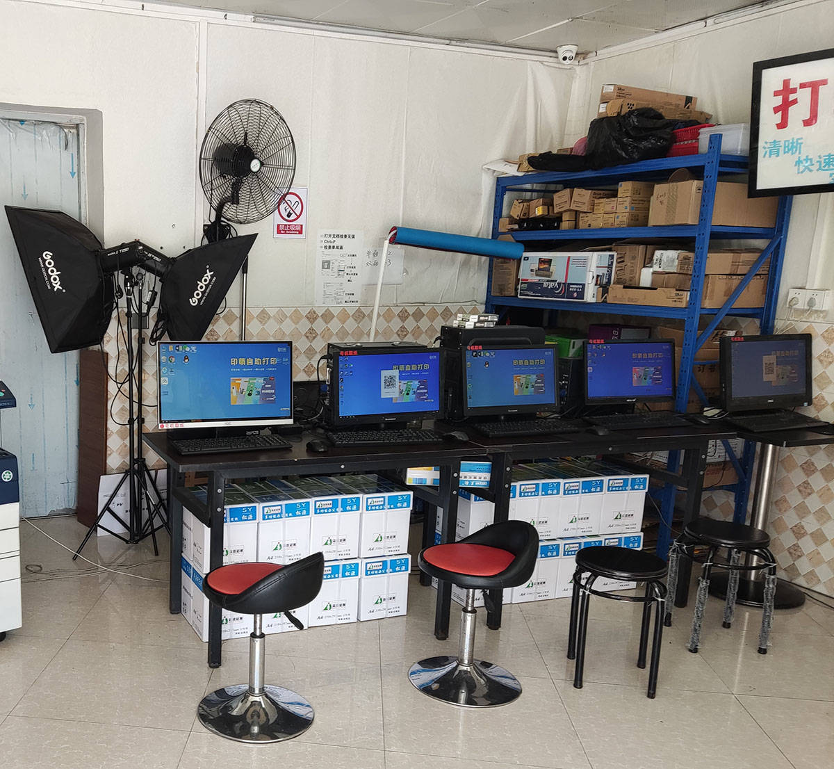 手机|自助打印模式真的合适应用高校打印店场景吗？