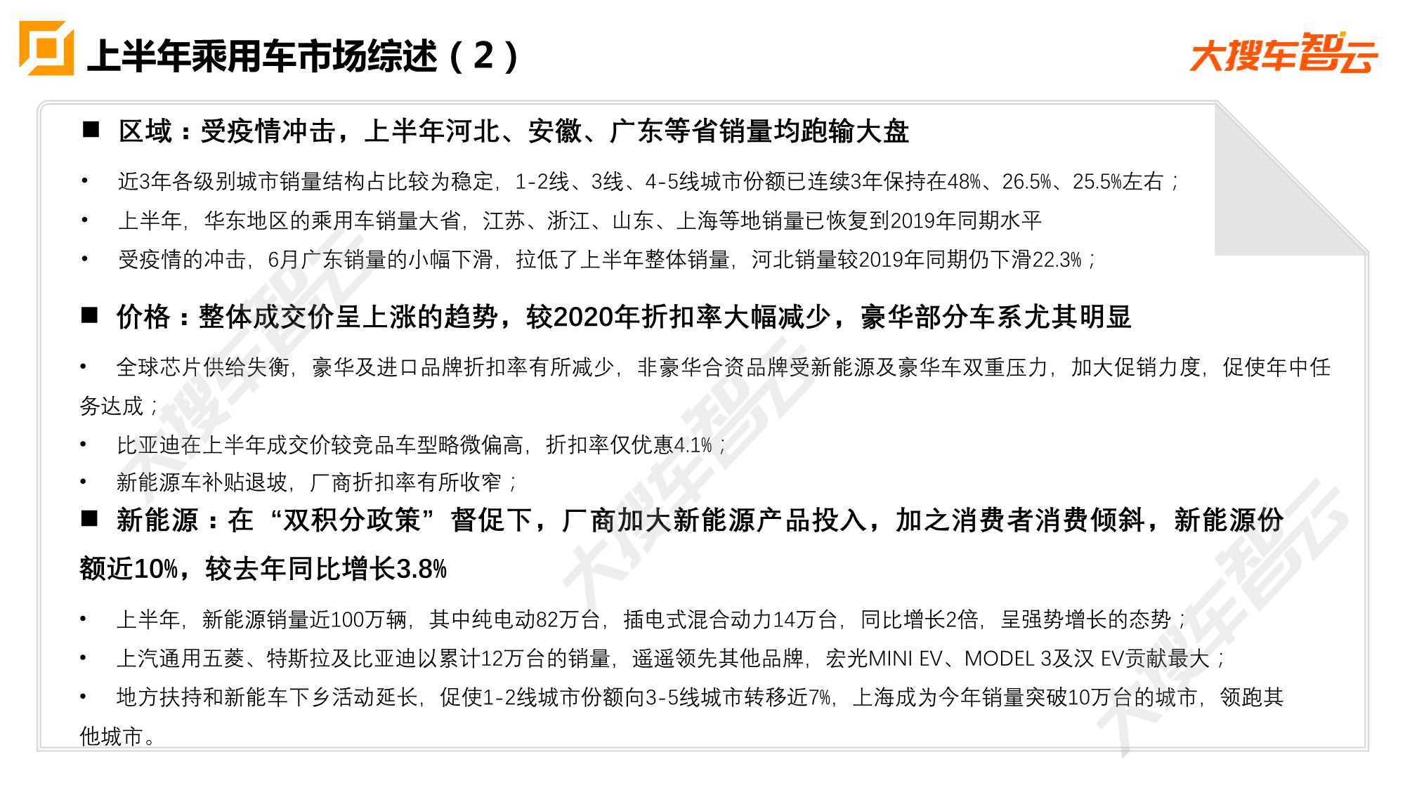 点击进入看图评论